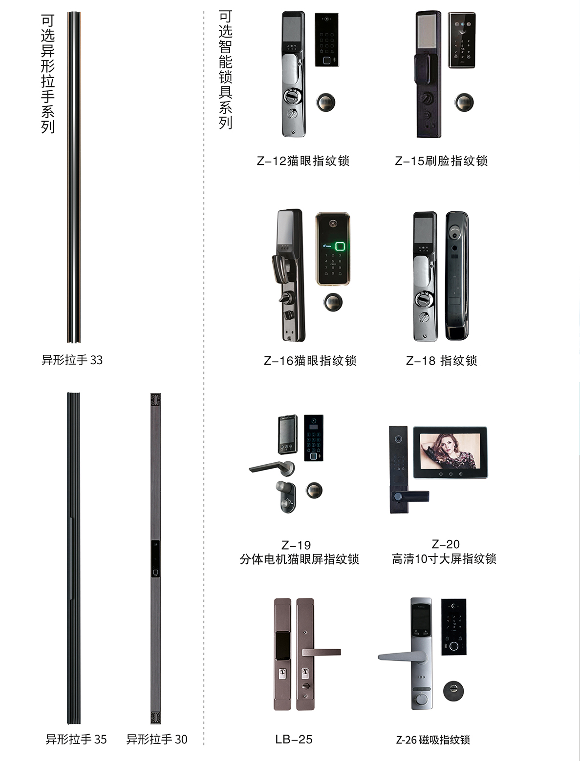 森活家靜音戶門可選配置