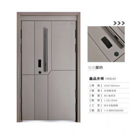 森活家靜音戶門(mén)鑫品升輝