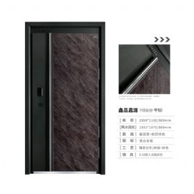 森活家靜音戶門(mén)鑫品嘉源