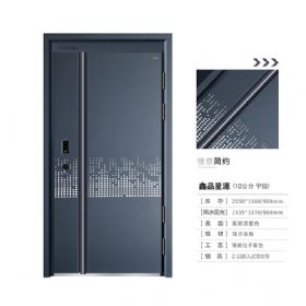 森活家靜音戶門(mén)鑫品星源